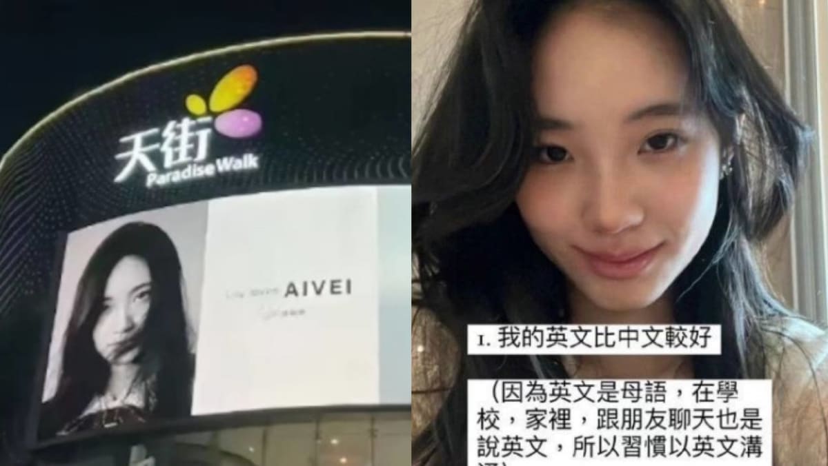 Daughter Of Dee Hsu Dropped By Chinese Brand After Saying Her Mother Tongue Is English