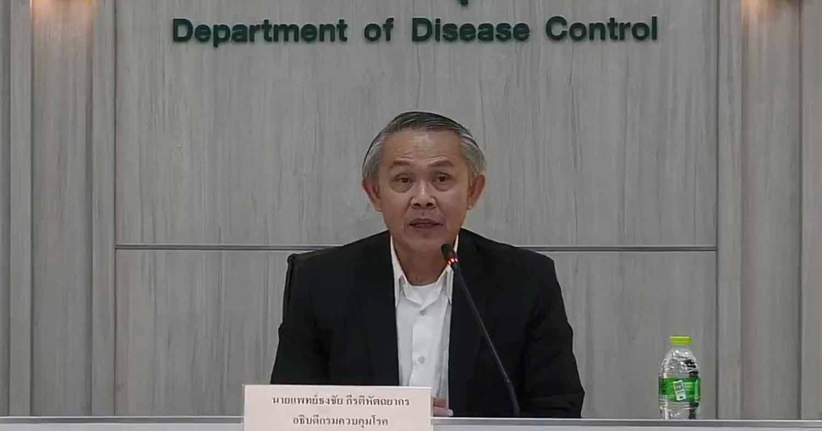 Thailand Reports First Case of Alleged New Mpox Strain; Patient Had Come From Africa