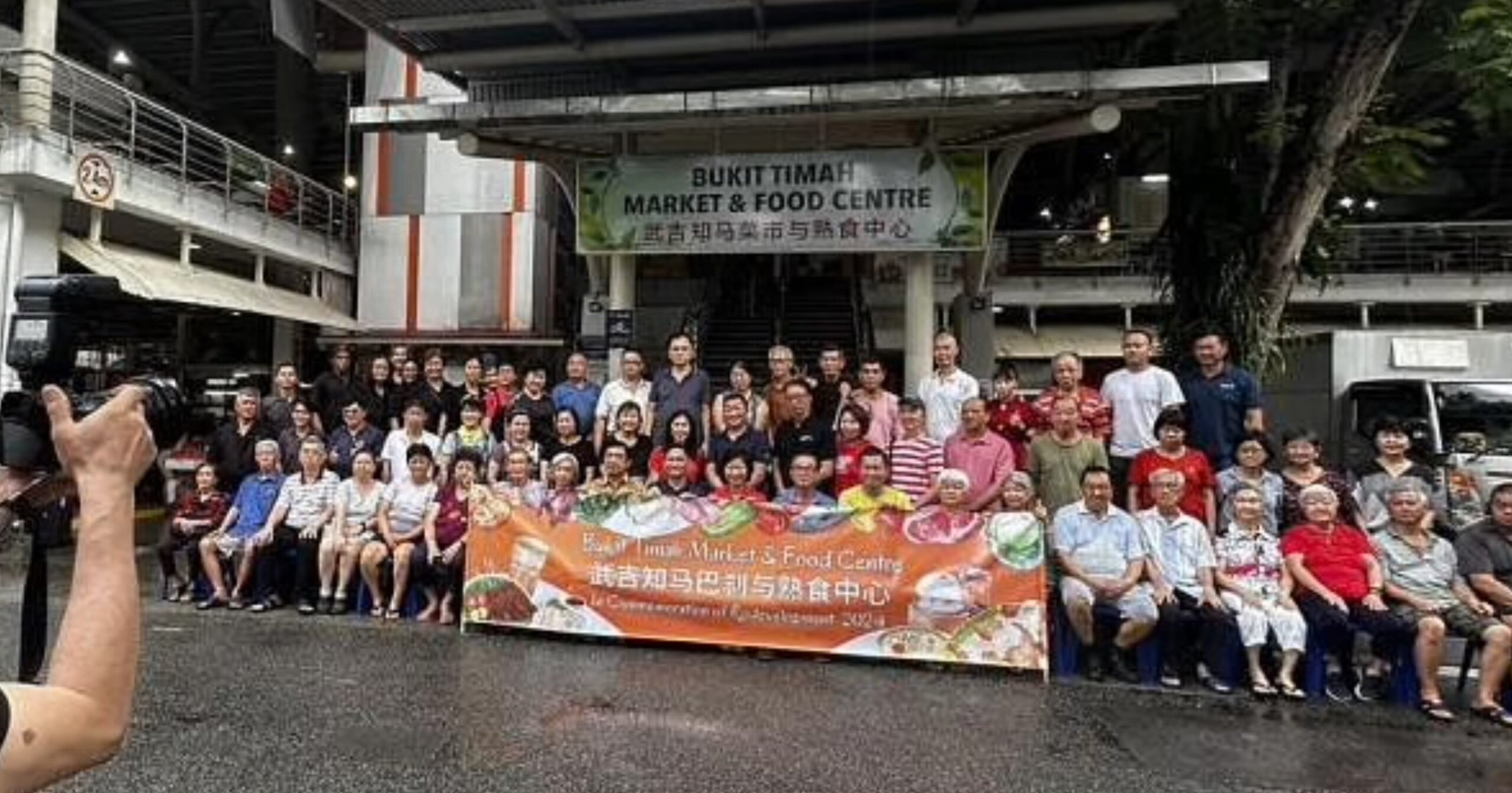 Bukit Timah Food Centre Relocating to a Temporary Area 200m Away from Original Spot