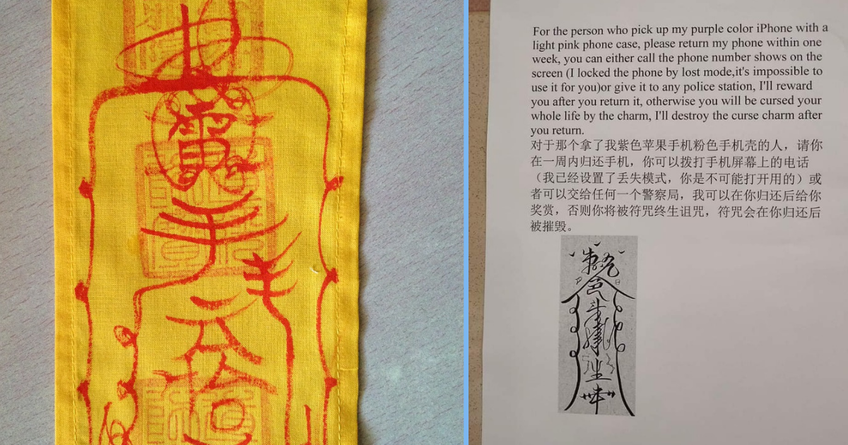 S’pore iPhone Owner Puts Up Talisman to ‘Curse’ Thief After Losing Phone