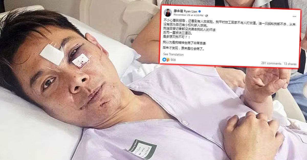 Ryan Lian Updates About Recovery Progress & Responds to Haters Online