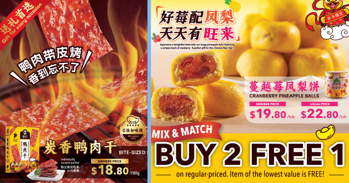 Buy 2 Free 1 Promo For Duck Bakkwa & Cranberry Pineapple Balls At Dian Xiao Er