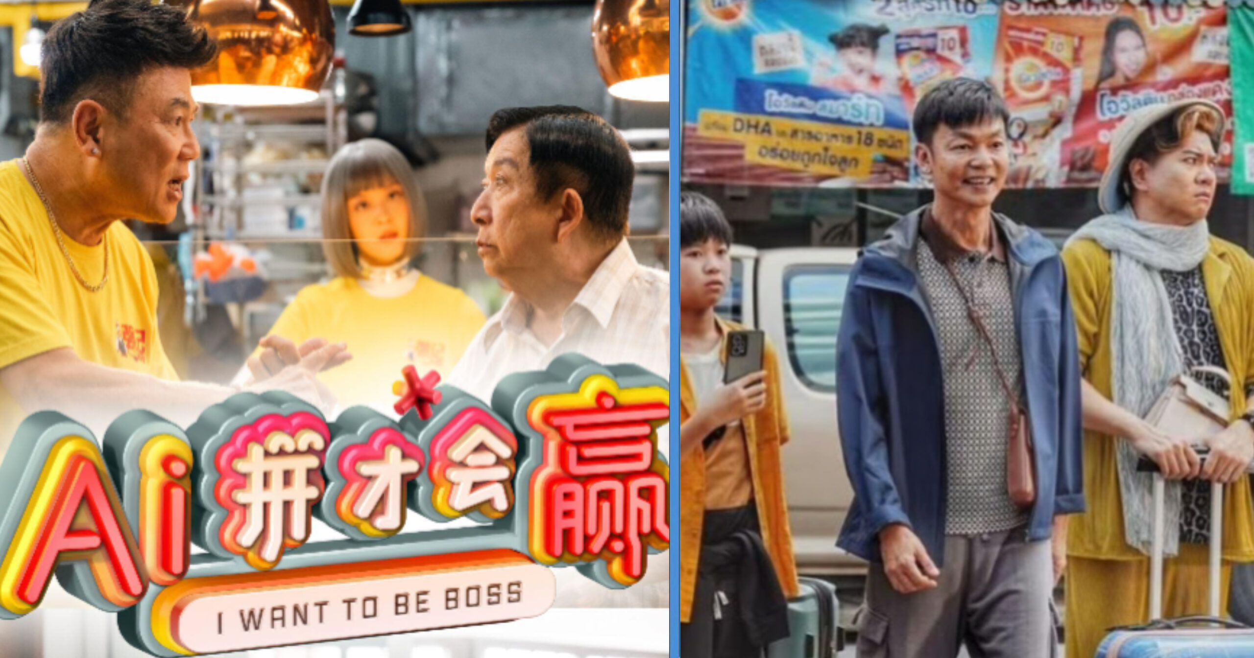 All The CNY Films That Are Coming Out in S’pore During CNY 2025